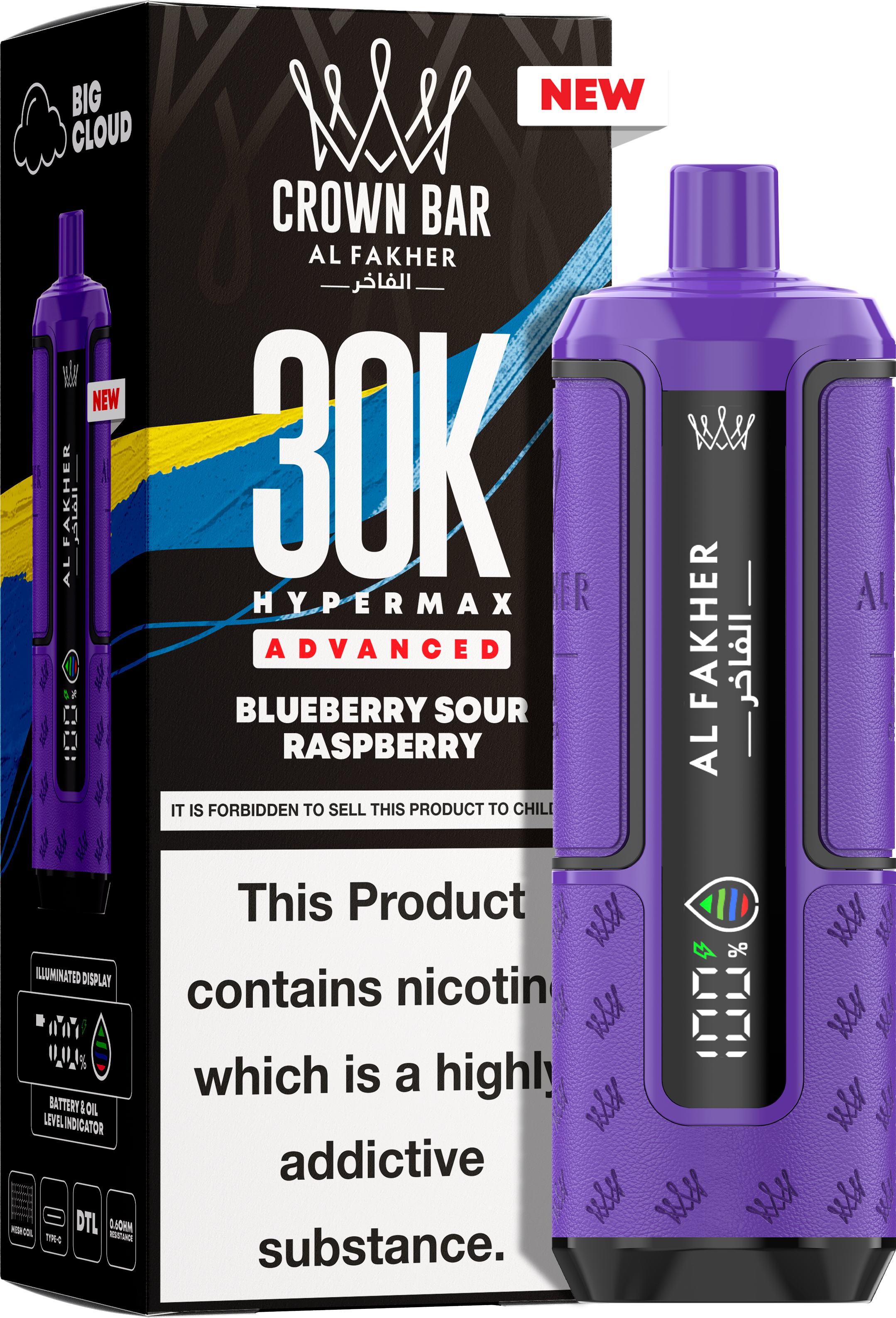 Blueberry Sour Raspberry